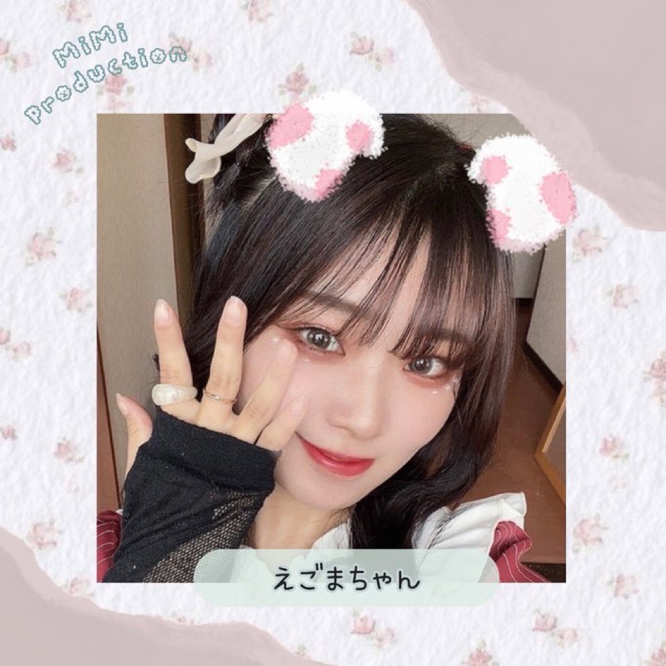 えごまちゃん
