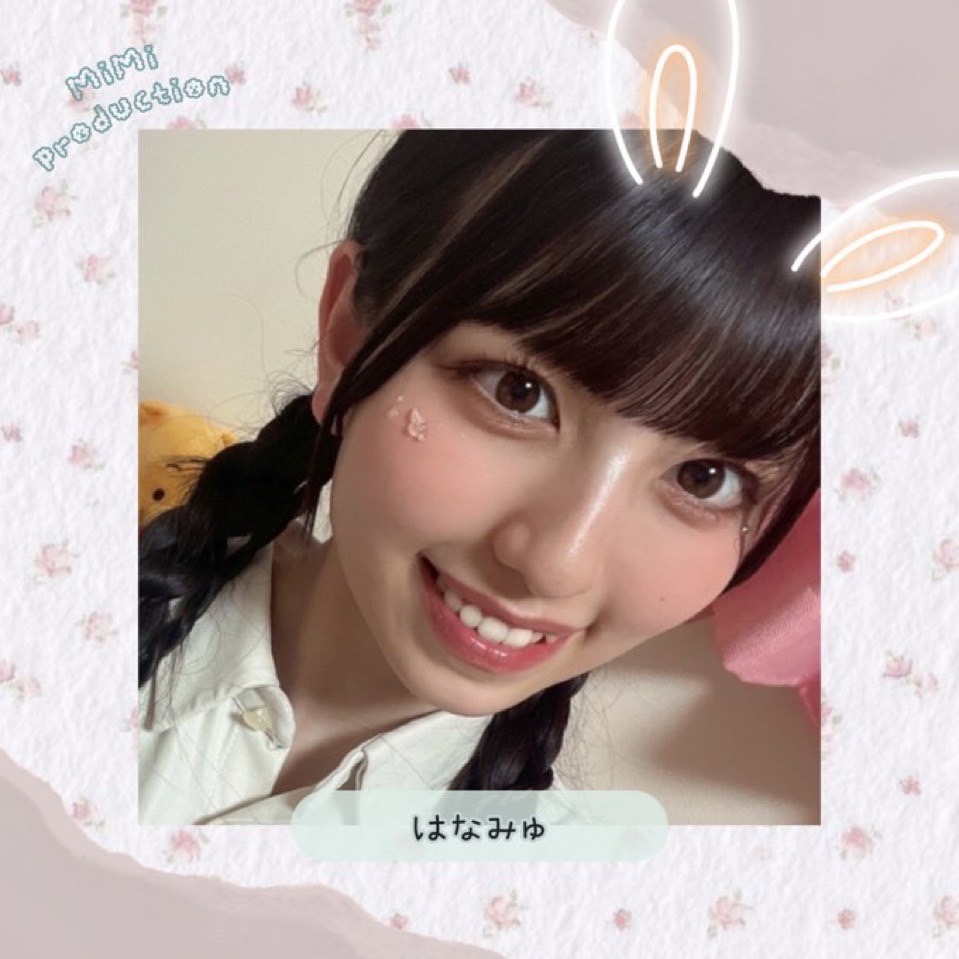 古波倉花心