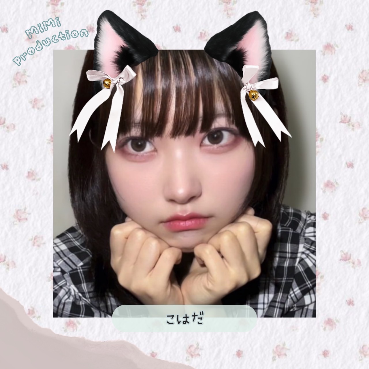 こはだ